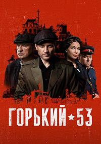������� 53