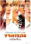 ������� ����� 1 (2DVD-Mpeg4)
