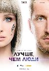 �����, ��� ���� (3DVD-Mpeg4)