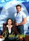 ������� (1-95 ����� �� 95) / La Duena / 1995 (7-DVD-Mpeg4)