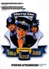������ ������� ����� (1-2 ������: 1-14 ����� �� 14) / The Thin Blue Line / 1995-1996 (DVD-Mpeg4)