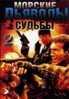 ������� ������� (2 �����: 1-16 ����� �� 16) / 2007 (3-DVD-Mpeg4)