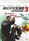������� ������� (3 �����: 1-16 ����� �� 16) / 2009 (3-DVD-Mpeg4)