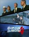 ������� ������� (4 �����: 1-32 ����� �� 32) / 2010 (5-DVD-Mpeg4)