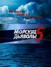 ������� ������� (5 �����: 1-32 ����� �� 32) / 2011 (5-DVD-Mpeg4)