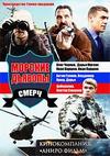 ������� ������� (1-32 ����� �� 32) ����� / 2013 (4-DVD-Mpeg4)