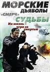 ������� ������� (1-7 ����� �� 7) �����. ������ / 2013 (3-DVD-Mpeg4)