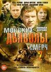 ������� ������� (2 �����: 1-64 ����� �� 64) ����� 2 / 2014-2015 (8-DVD-Mpeg4)