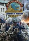 ������� ������� (1 �����: 1-20 ����� �� 20) �������� ������ / 2017 (3-DVD-Mpeg4)