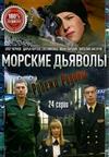 ������� ������� (1-48 ����� �� 48) ������ ������ / 2018 (7-DVD-Mpeg4)