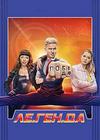 ��.���.�� (1-16 ����� �� 16) / 2021 (2-DVD-Mpeg4)