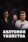 �������� �������� (4 �����: 1-8 ����� �� 8) / 2021 (2-DVD-Mpeg4)