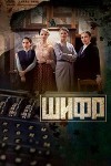 ���� (1 �����: 1-16 ����� �� 16) / 2018 (3-DVD-Mpeg4)