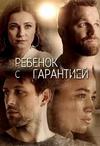 ������� � ��������� (1-4 ����� �� 4) / 2021 (DVD-Mpeg4)
