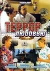 ������ ������� (1-2 ����� �� 2) / 2009 (DVD-Mpeg4)
