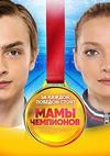 ���� ��������� (���� � ������) (1-20 ����� �� 20) / 2018 (3-DVD-Mpeg4)