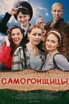 ����������� (1-10 ����� �� 10) / 2021 (DVD-Mpeg4)