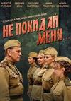 �� ������� ���� (4 ����� �� 4) / 2013 (DVD-Mpeg4)