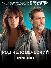 ��� ������������ (�� ���������) / Extant ����� 2 (2DVD)