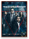 ������������� / � ���� ������ / Person of Interest ����� 5 (2DVD-Mpeg4)