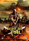 ��������� / Genghis Khan (4DVD-Mpeg4)