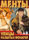 ����� �������� ������� ����� 1 (4DVD-Mpeg4)