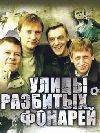 ����� �������� ������� ����� 2 (3DVD-Mpeg4)
