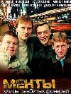����� �������� ������� ����� 9 (4DVD-Mpeg4)