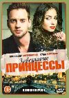 ��������� ��������� (2DVD-Mpeg4)