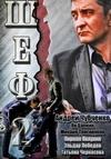 ��� (2 �����: 1-32 ����� �� 32) / 2013 (4-DVD-Mpeg4)