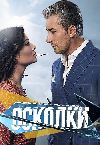������� (���������) / Paramparca ����� 3 (12DVD-Mpeg4)