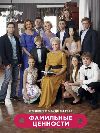 ��������� �������� (8DVD-Mpeg4)