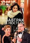 ������� � ������� (1 DVD-Mpeg4)