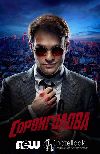����������� / Daredevil ����� 1 (2DVD-Mpeg4)