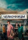 ���������� (3DVD-Mpeg4)