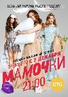 ������� ����� 1 (2DVD-Mpeg4)