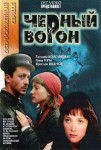 ������ ����� (1-64 ����� �� 64) / 2001 (11-DVD-Meg4)