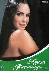 ����� �������� / Luisa Fernanda (17-DVD-Mpeg4)
