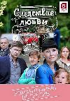 ��������� ����� (4DVD-Mpeg4)
