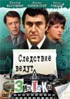 ��������� ����� ������� (���� 1-24) 1971-2003 ���. (������ ���������) (12-DVD-Mpeg4)