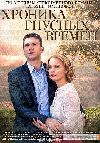 ������� ������� ������ (1DVD-Mpeg4)