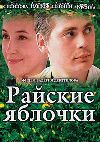 ������� ������� ����� 1 (2DVD-Mpeg4)