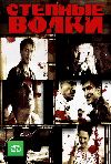 ������� ����� (3DVD-Mpeg4)