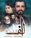 Алиф / Alif Сезон 1 (3DVD-Mpeg4)