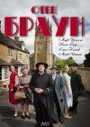 ���� ����� / ����� ����� / Father Brown ����� 1 (2DVD-Mpeg4)