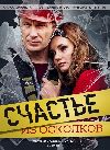 ������� �� �������� (DVD-Mpeg4)