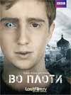 �� ����� / In the Flesh ����� 1 (DVD-Mpeg4)
