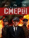 ����� (1 �����: 1-12 ����� �� 12 (2-DVD-�����)