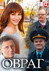 ����� (DVD-Mpeg4)