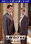�������� ��� / Cold Case ����� 7 (3DVD-Mpeg4)